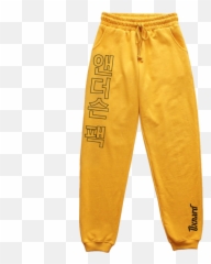 Oxnard Gold Joggers Digital Album - Sweatpants Emoji