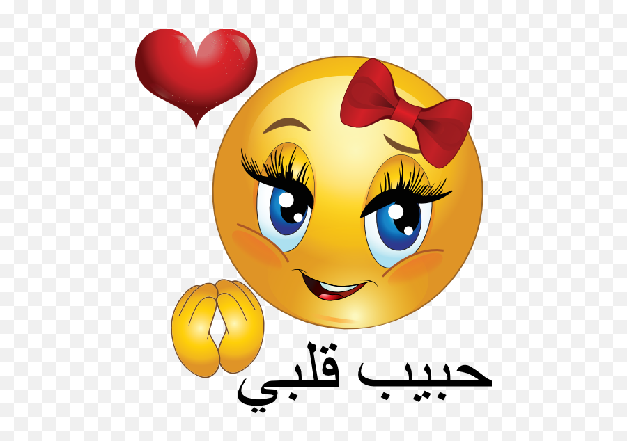 Lovely Girl Smiley Emoticon Clipart - Imágenes De Emojis Tiernos,Girl Emoticon