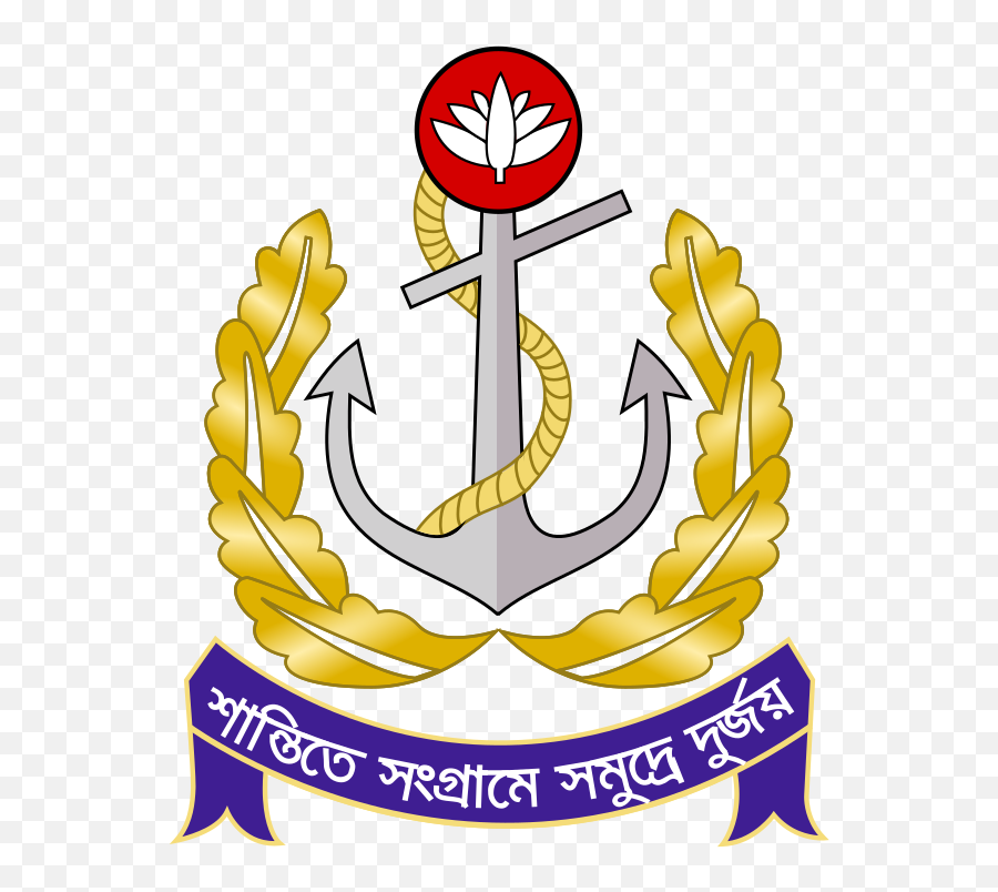Crest Of The Bangladesh Navy - Bangladesh Navy Logo Vector Emoji,Fox Emoji