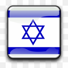 Israel Flag Button - Star Of David Emoji