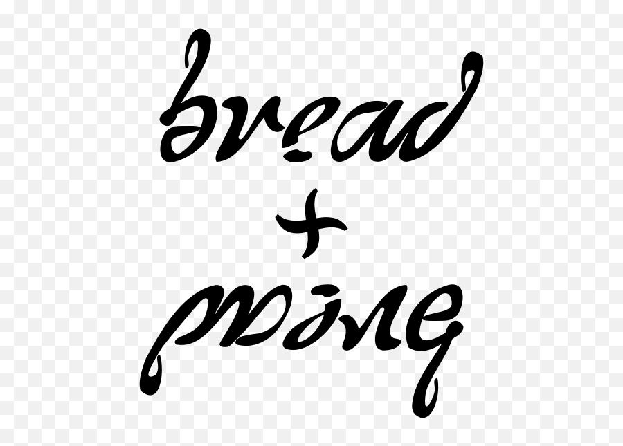 Vector Drawing Of Bread And Wine Ambigram In Lower Case - Vector Graphics Emoji,Emoji Pencil Case