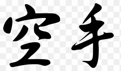 Karate - Do Kanji Emoji