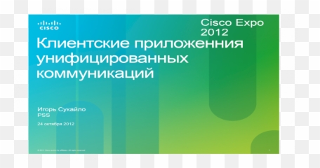 Pdf Document - Graphics Emoji,Cisco Jabber Emoticons