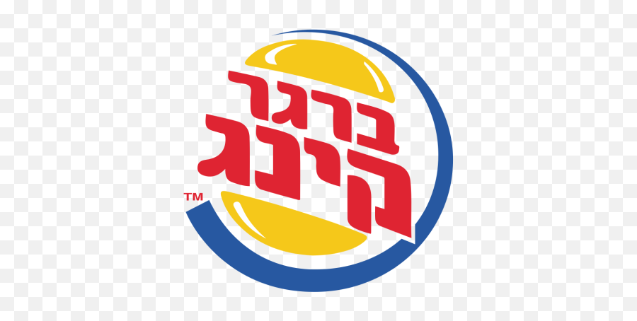 Free Vectors Graphics Psd Files - Sm San Lazaro Burger King Emoji,Yugoslavia Flag Emoji