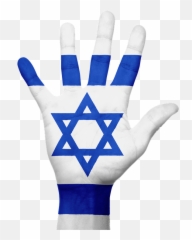 Israel Flag Hand - New Year 2019 Emoji