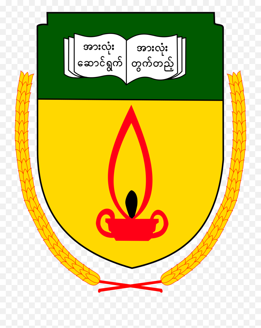 Myanmar Education Logo Png - Logo Of Yangon University Of Education Emoji,Myanmar Flag Emoji