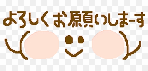 Emoticons Pixel Art Emotions Japanese - Japanese Emoji Text Gifs,Cat Japanese Emoji