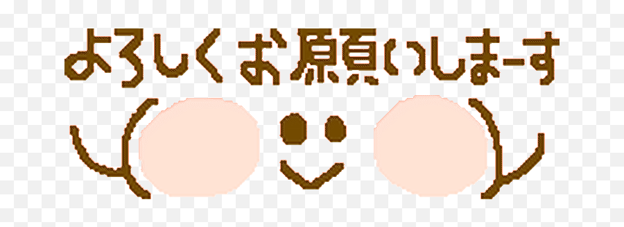 Emoticons Pixel Art Emotions Japanese - Japanese Emoji Text Gifs,Cat Japanese Emoji