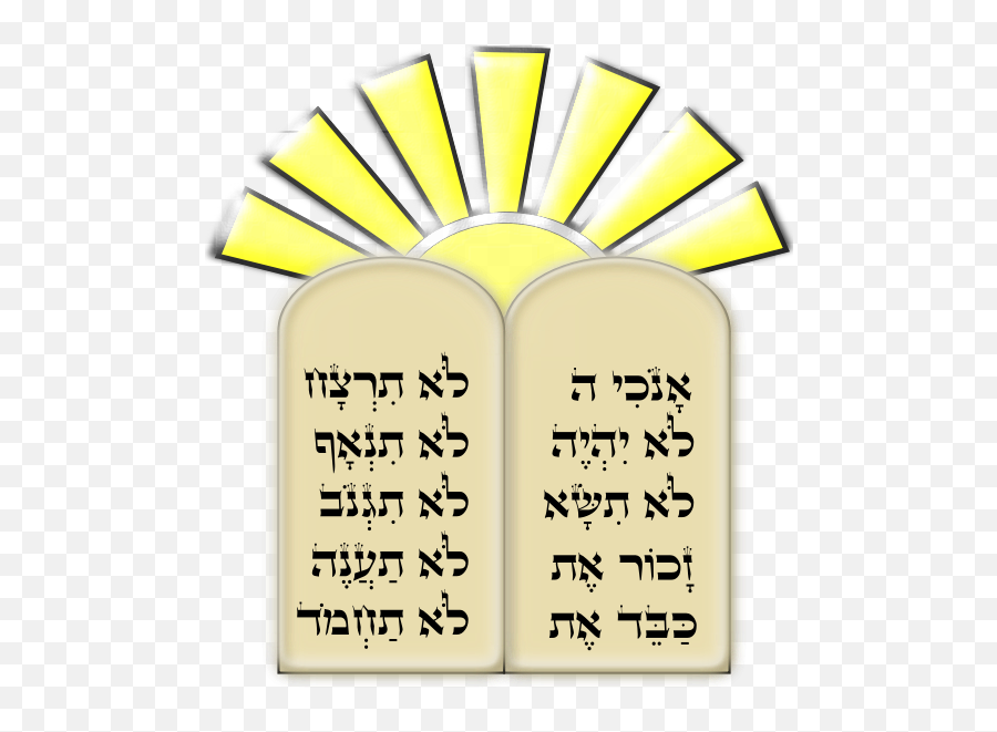 Ten Commandments With Rays Vector - 10 Commandments In Hebrew Emoji,Rosh Hashanah Emoji