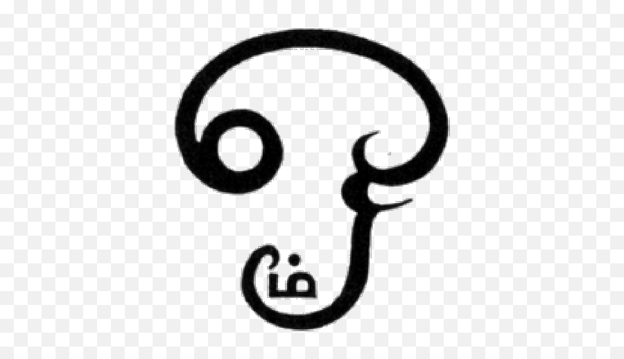 Om Tamil Symbol Clipart - Tamil Aum Sign Emoji,Om Symbol Emoji