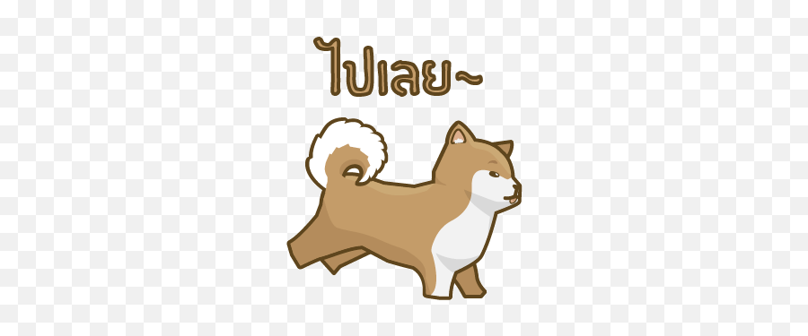 Top Shiba Inu Stickers For Android Ios - Sticker For Ios Android Dog Emoji,Doge Emoji