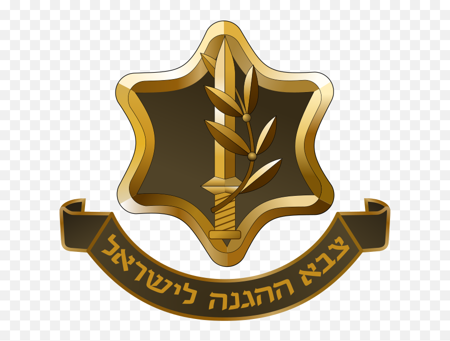 Badge Of The Israel Defense Forces - Lambang Pasukan Khusus Israel Emoji,Israeli Flag Emoji