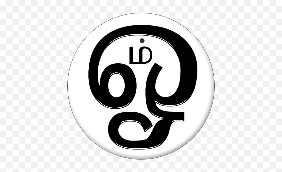 Image Result For Tamil Om Symbol - Tamil God Logo Omm Emoji,Om Symbol Emoji
