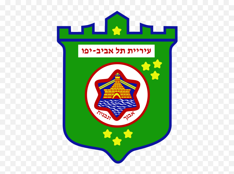Emblem Of Tel Aviv - Flag Of Tel Aviv Emoji,Israeli Flag Emoji