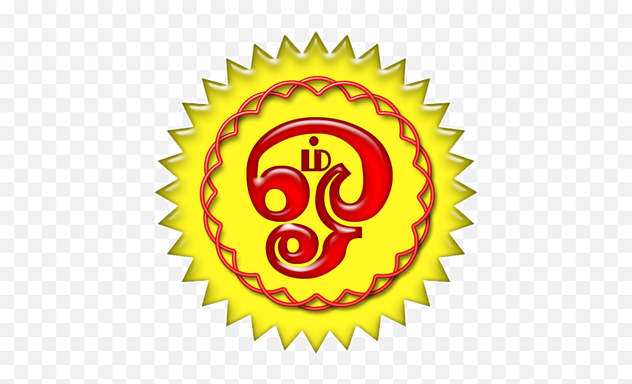 Tamil Om Logo Png Emoji,Emoji Dictionary