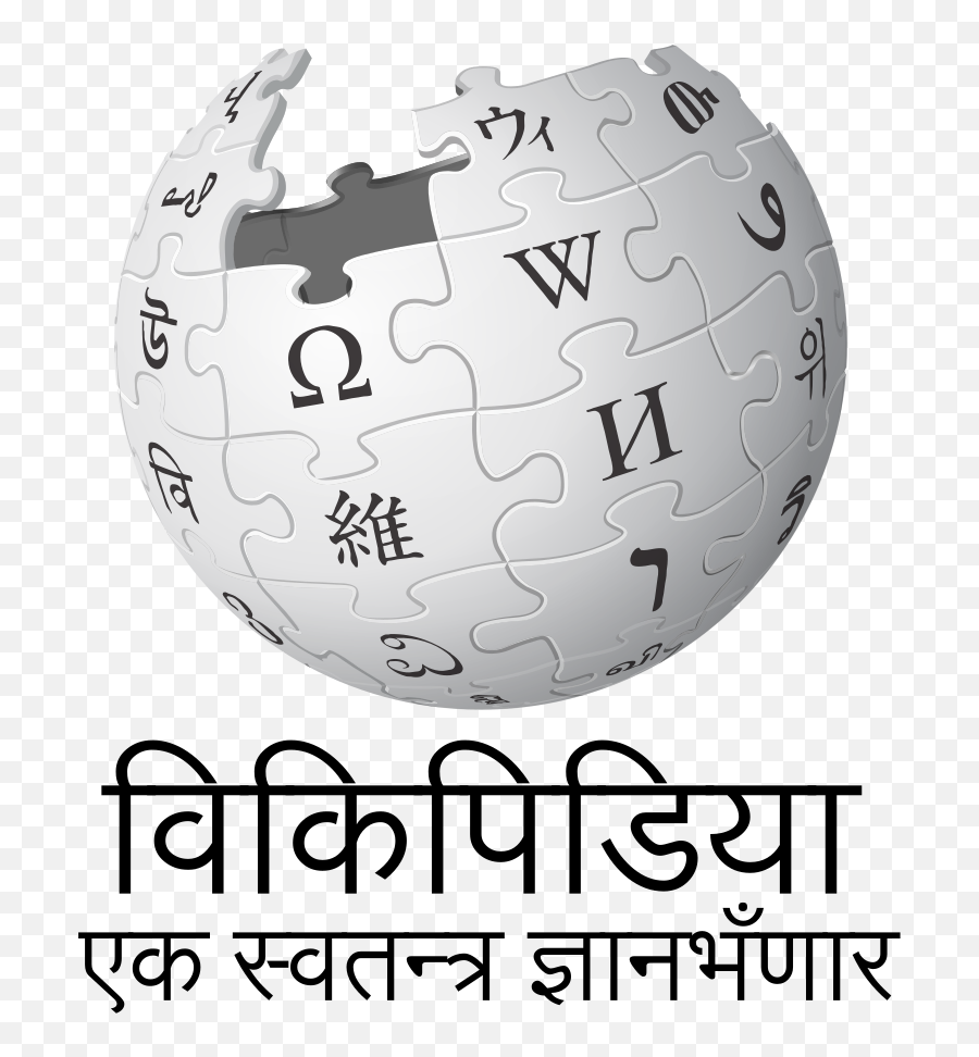 Wikipedia - Sphere Emoji,Ram Emoji