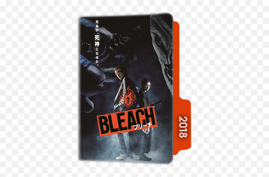 Bleach Folder Icon - Designbust Dvd Bleach Movie 2018 Emoji,Bleach Emoji