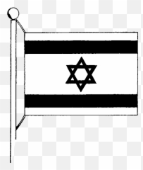 Israel Flag Gazette - Genesis 12 Emoji