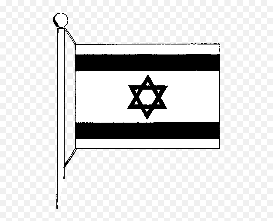 Israel Flag Gazette - Genesis 12 Israel Flag Emoji,Israeli Flag Emoji
