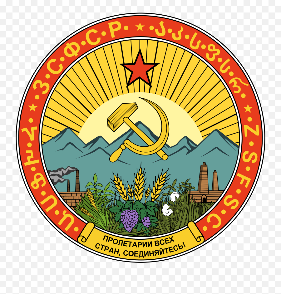 Emblem Of The Transcaucasian Sfsr Soviet Union Soviet - Armenian Ssr Coat Of Arms Emoji,Communist Flag Emoji