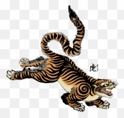 Tiger With Japanese Text - Art Emoji