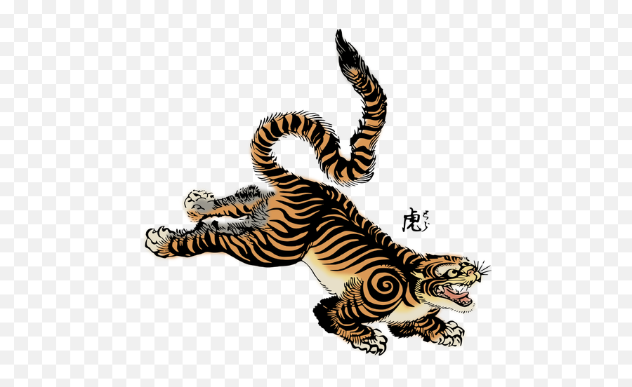 Tiger With Japanese Text - Japanese Tiger Art Emoji,Japanese Text Emojis