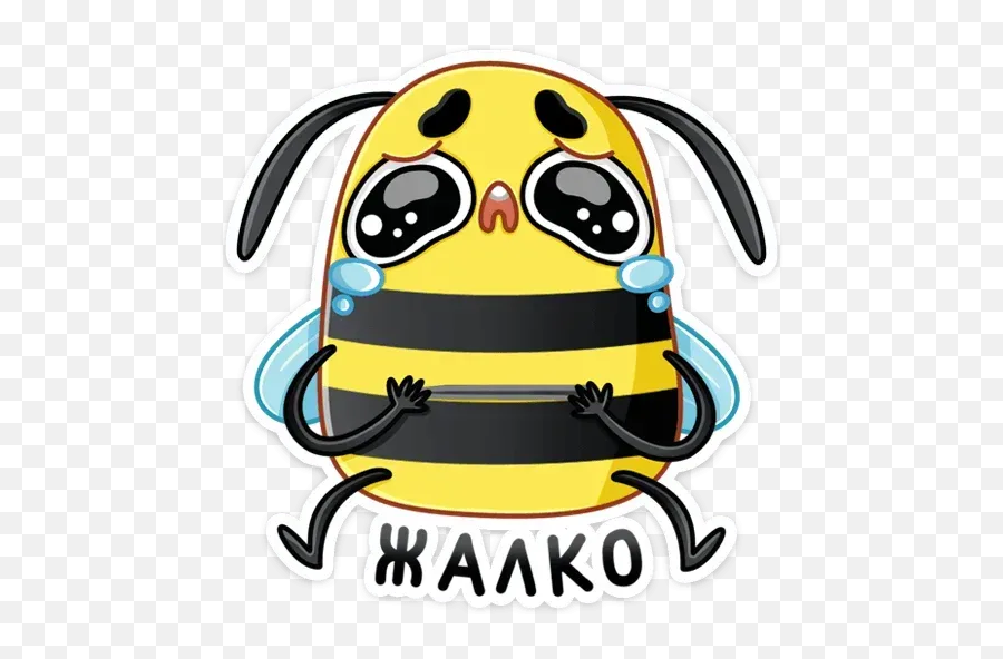 Bee Whatsapp Stickers - Stickers Cloud Happy Emoji,Bee Emoticon