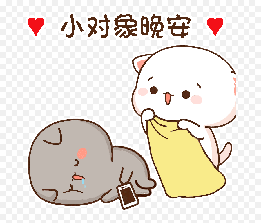 53 Best Cute Gifs Images In 2020 - Sleepy Goodnight Gif Cute Emoji,Bongo Cat Emoji