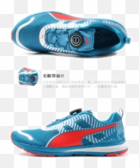 Blue PNG and vectors for Free Download - DLPNGcom Shoes Puma Images Png Emoji
