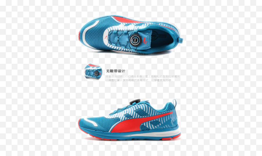 Blue Png And Vectors For Free Download - Dlpngcom Shoes Puma Images Png Emoji,Android Emoji Joggers