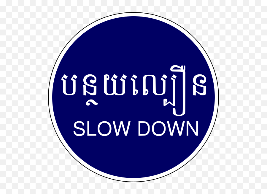 Cambodia Road Sign R2 - Creative Nation Pulse Logo Emoji,Cambodia Flag Emoji