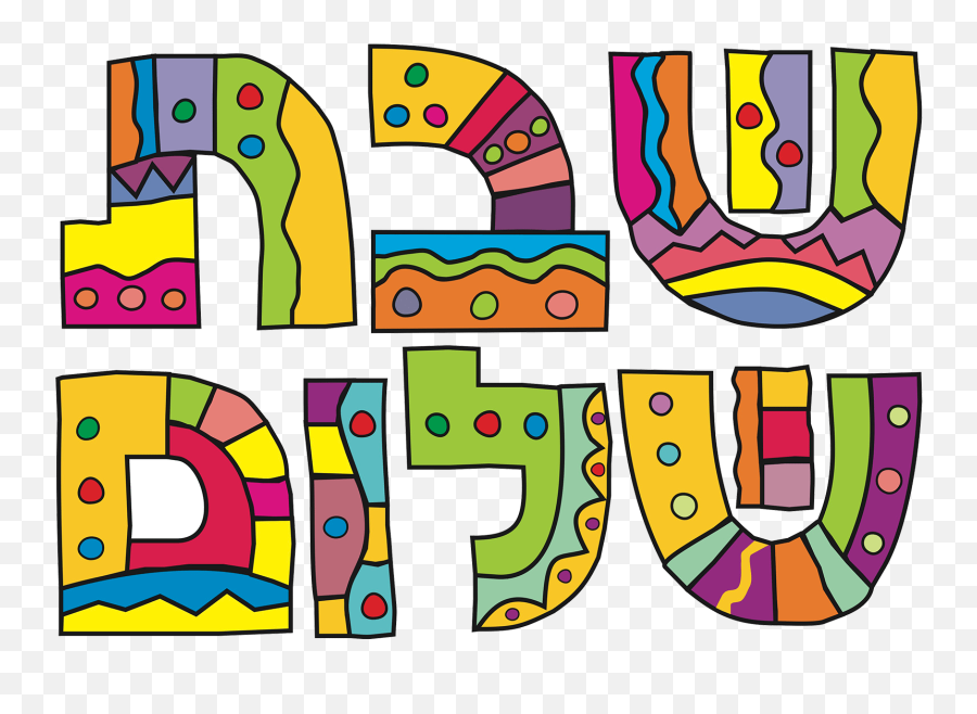 Greetings Synagogue - Clipart Shabbat Emoji,Synagogue Emoji