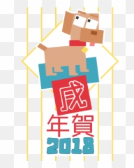Chinese Horoscope - Poster Emoji