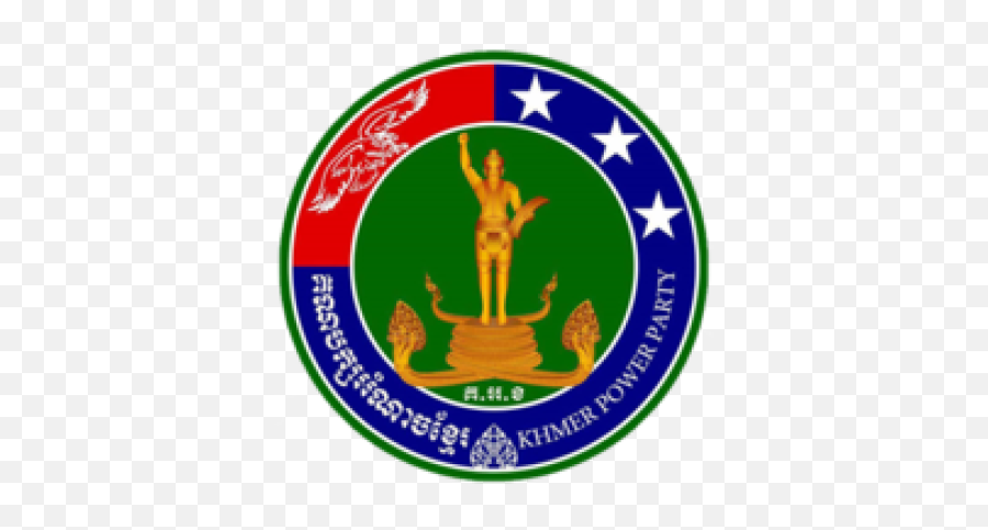 Free Png Images U0026 Free Vectors Graphics Psd Files - Dlpngcom Emblem Emoji,Khmer Flag Emoji