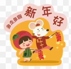 Akkg - 2020 Chinese New Year Whatsapp Sticker Emoji