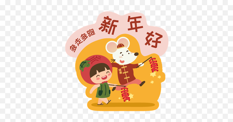 Akkg - 2020 Chinese New Year Whatsapp Sticker Emoji,X Girl Emoji