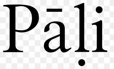 Paliscript - Calligraphy Emoji,Script Emoji