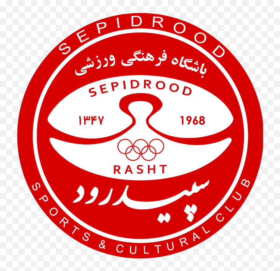 Sc Sepidrood Logo - Sepidrood Logo Emoji,Alabama Emoji Free