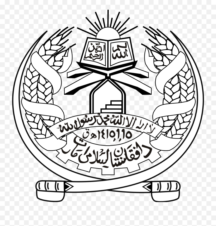 Open - Afghanistan Islami Emarat Logo Emoji,Islamic Emojis