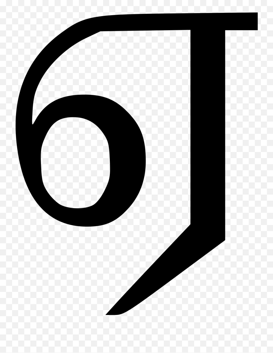Tamil Letter Emoji,Eek Emoji