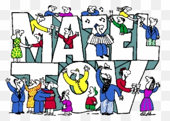 Blogging Will Be Light To Non - Existent Due To Family Imagen De Mazel Tov Emoji,Jewish Emoticons