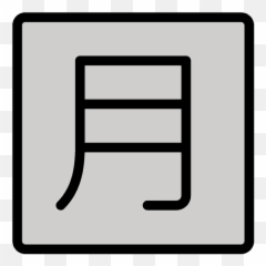 Monthly Button Emoji Clipart - Line Art
