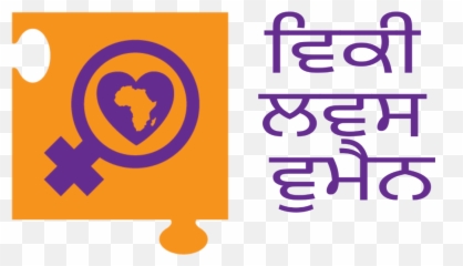 Wiki Loves Women Logo - Wiki Emoji,Emoji .png