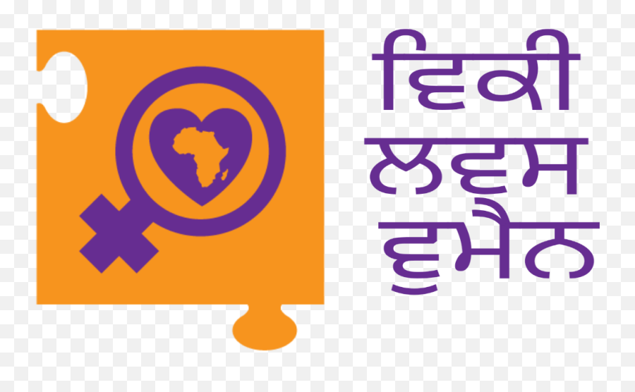 Wiki Loves Women Logo - Wiki Emoji,Emoji .png