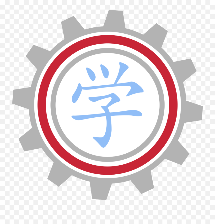Peo - Chinese Symbol For Philosophy Emoji,Engine Emoji