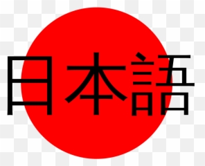 Japanese Icon - Japanska Tecken Betydelse Emoji