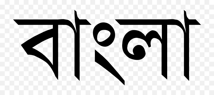 Bengali Language Emoji,Jewel Emoji