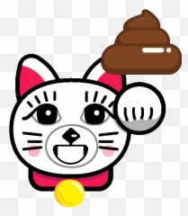 Poopy Cat - Happy Emoji