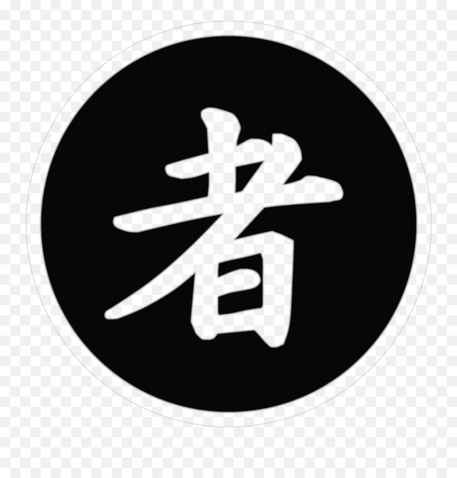 Chinese Symbols - Digitas Uk Logo Emoji,Chinese Emoji Symbols