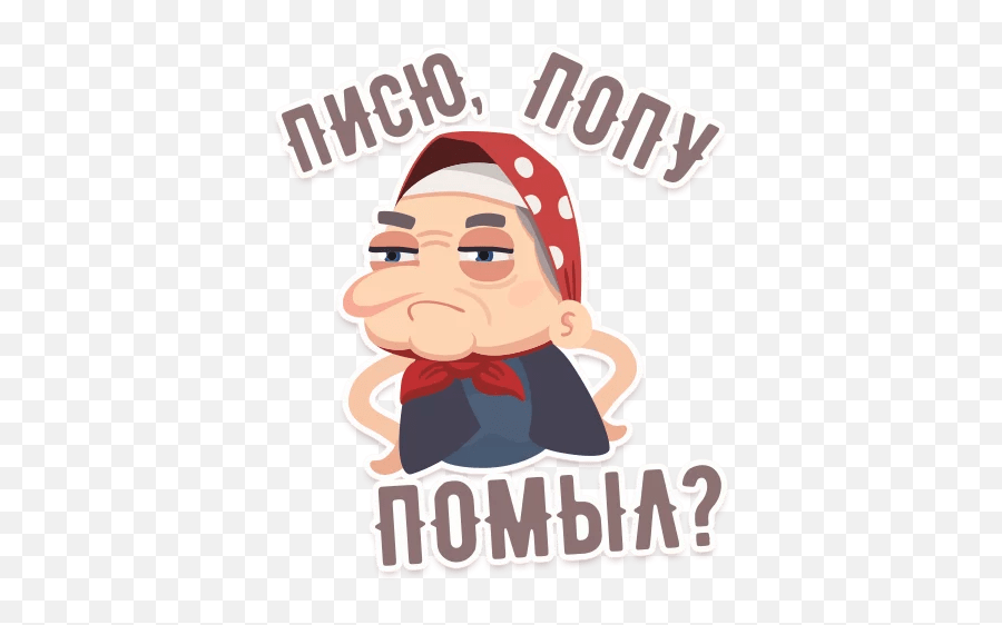 Grandmother - Sticker By Polinkas Sticker Emoji,Emoji Grandmother